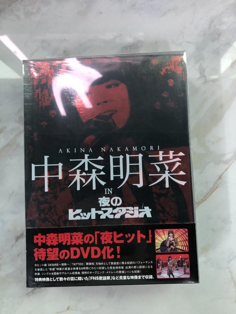 美 少年 We are Bishonen DVD