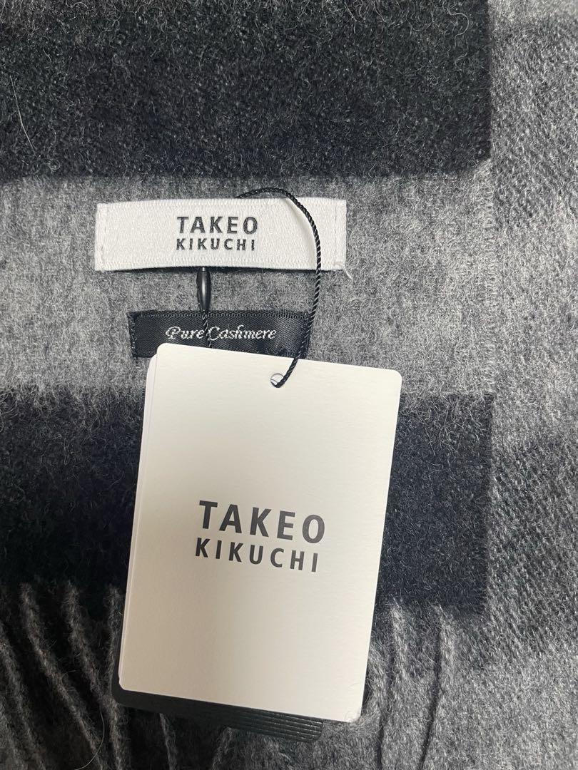 新品TAKEO KIKUCHI マフラー カシミヤ100%グレー ストライプ