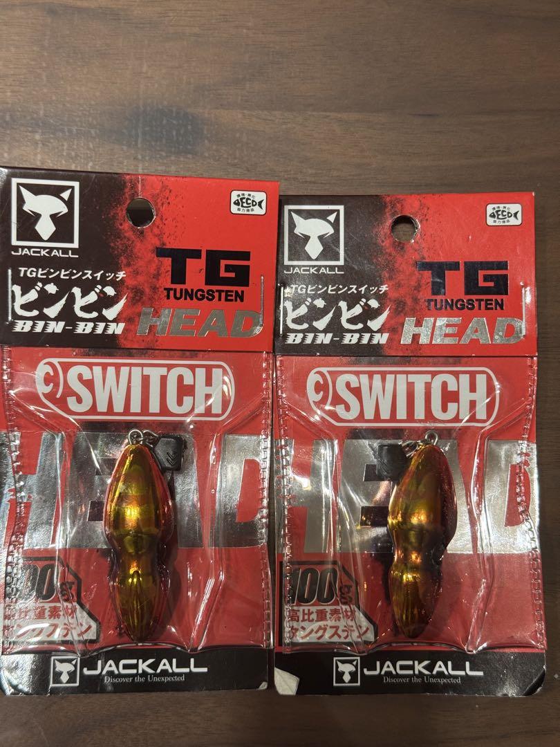 ビンビンスイッチTG ヘッド　100g