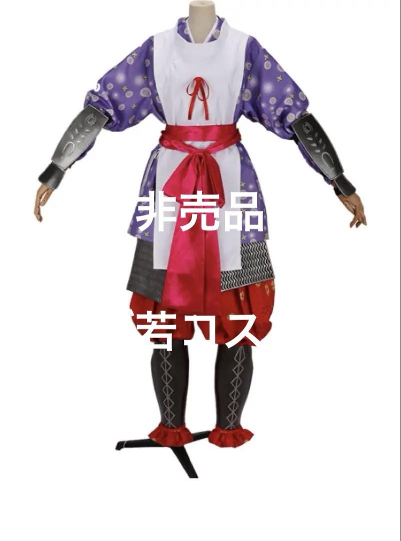 新品未使用品 逃げ若 コスプレ 北条時行 コスプレ衣装 コスプレ