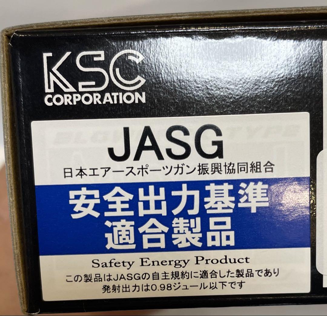KSC P230 HW ガスガン