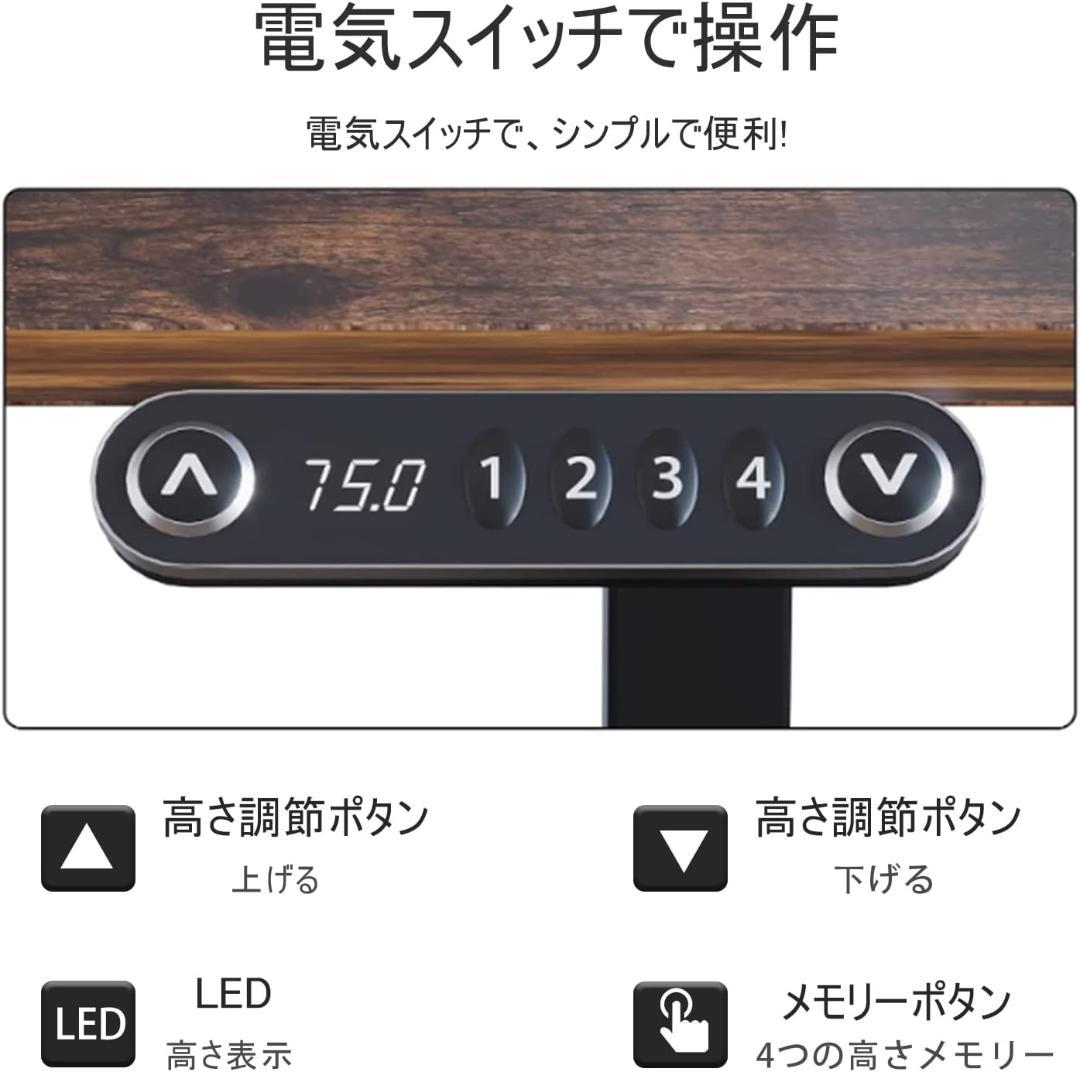 未開封 Radlove 昇降デスク L字パソコンデスク 天板幅150CM
