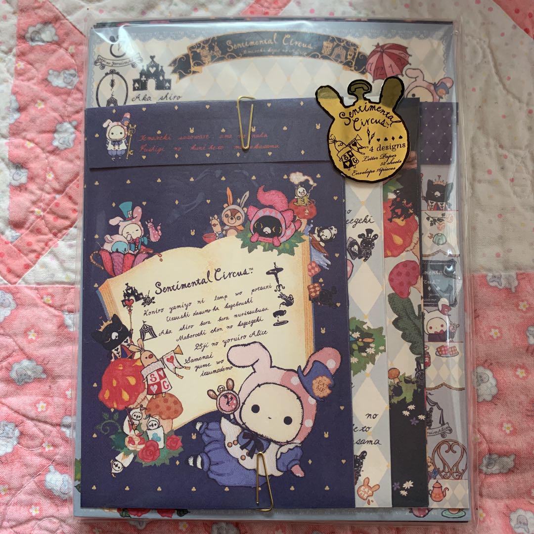 専用】センチメンタルサーカス☆てまねき影絵のアリス☆レターセット ノート/メモ帳 年末のプロモーション大特価! - www.le-vin-pas-a-pas.com 専用】センチメンタルサーカス☆てまねき影絵のアリス☆レターセット ノート/メモ帳 年末のプロモーション大特価! - www.le-vin-pas-a-pas.com