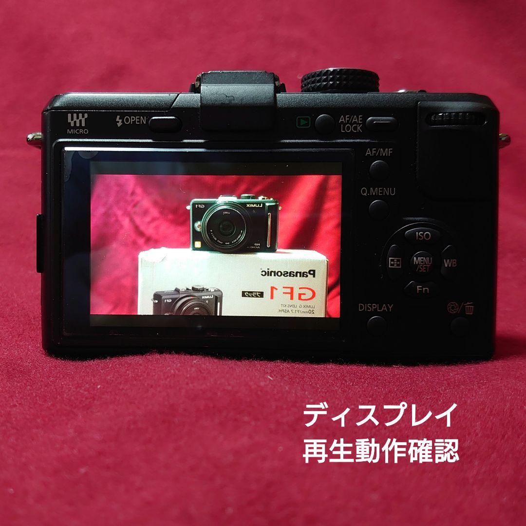 LUMIX DMC-GF1 本体/20mm /F1.7 キットモデル