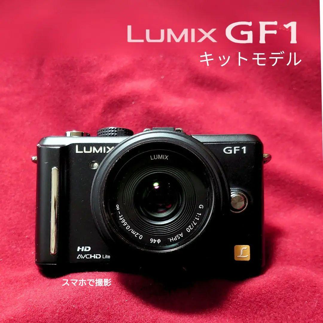 LUMIX DMC-GF1 本体/20mm /F1.7 キットモデル