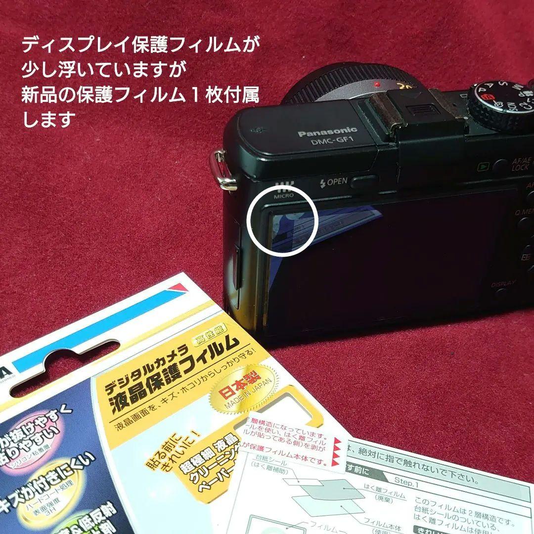 LUMIX DMC-GF1 本体/20mm /F1.7 キットモデル