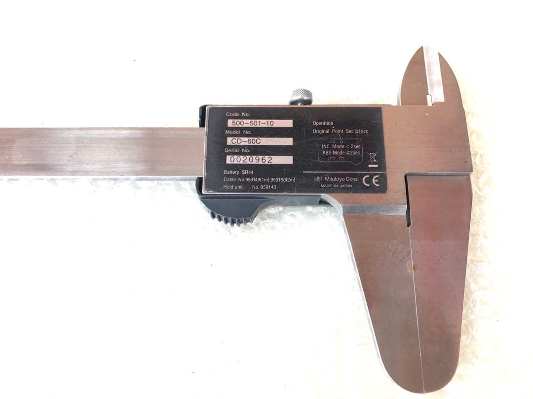 長尺ABSデジマチックキャリパMitutoyo