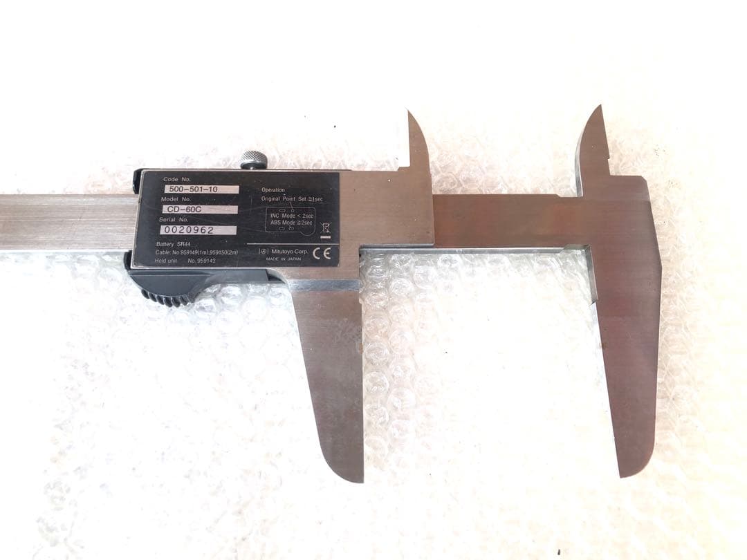 長尺ABSデジマチックキャリパMitutoyo