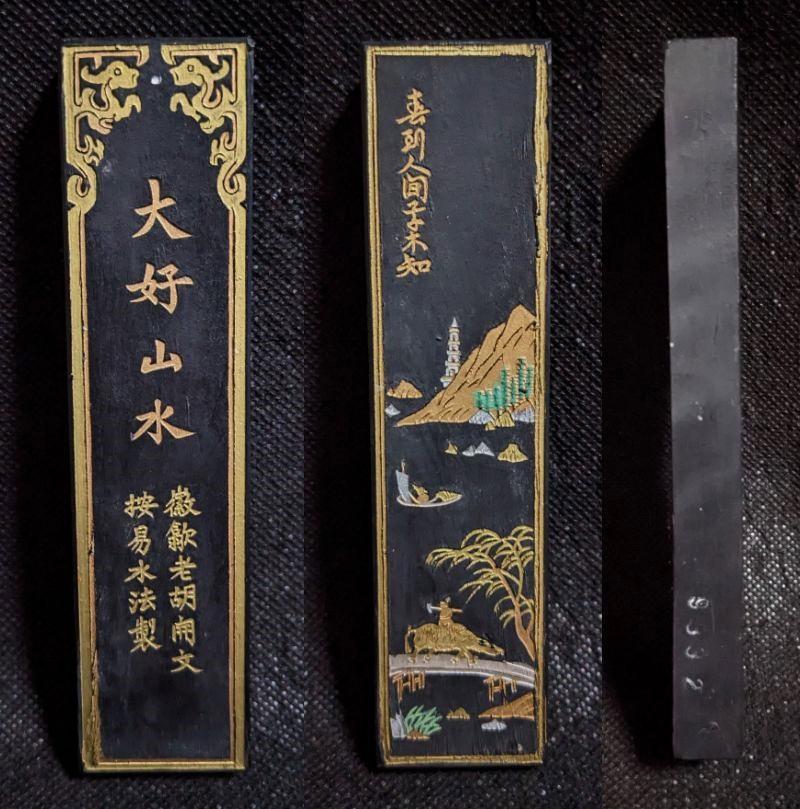 【中国徽墨　大好山水】◆超漆烟◆八分の一斤型◆徽歙老胡開文按易水法製◆専用箱
