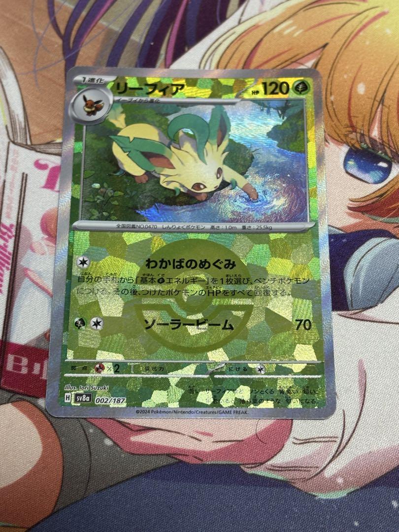 エーフィ モンスターボールミラー 062/187｜ポケモンシングルカード通販｜Cloveストア