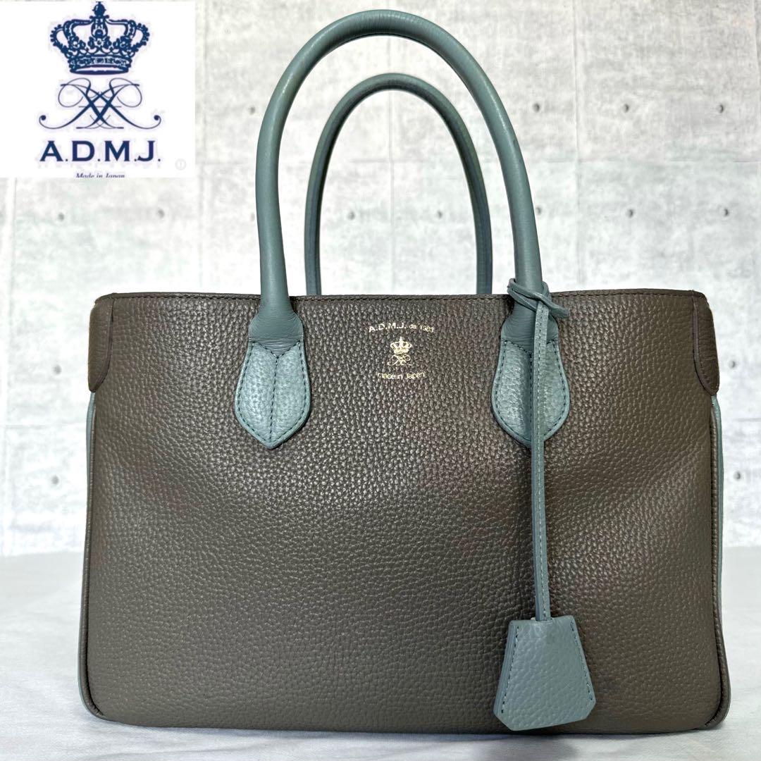 ADMJ】グレー トートバッグ ショルダーストラップ付き