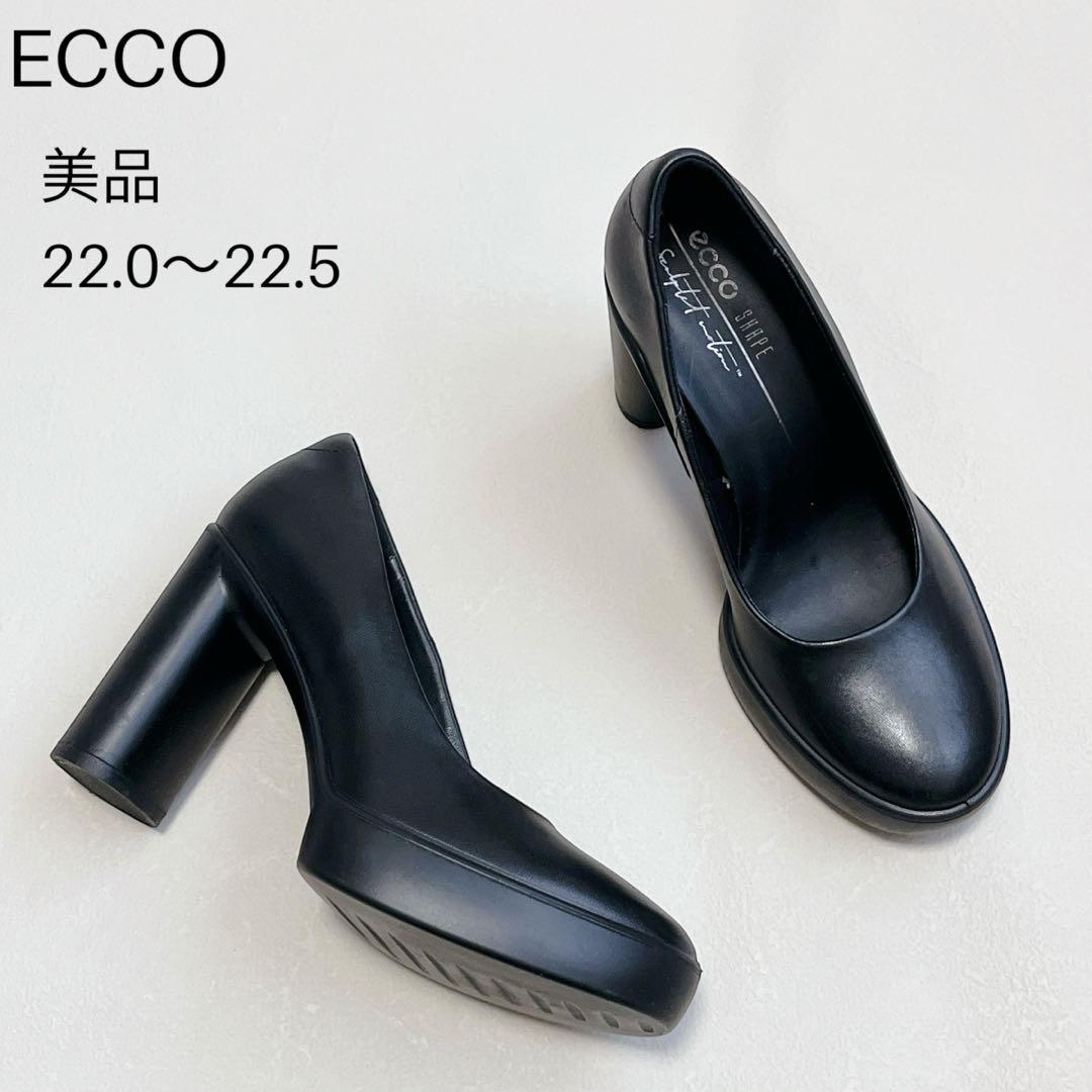 【ECCO エコー】シェイプスカルプテッドモーション75 レディース パンプス