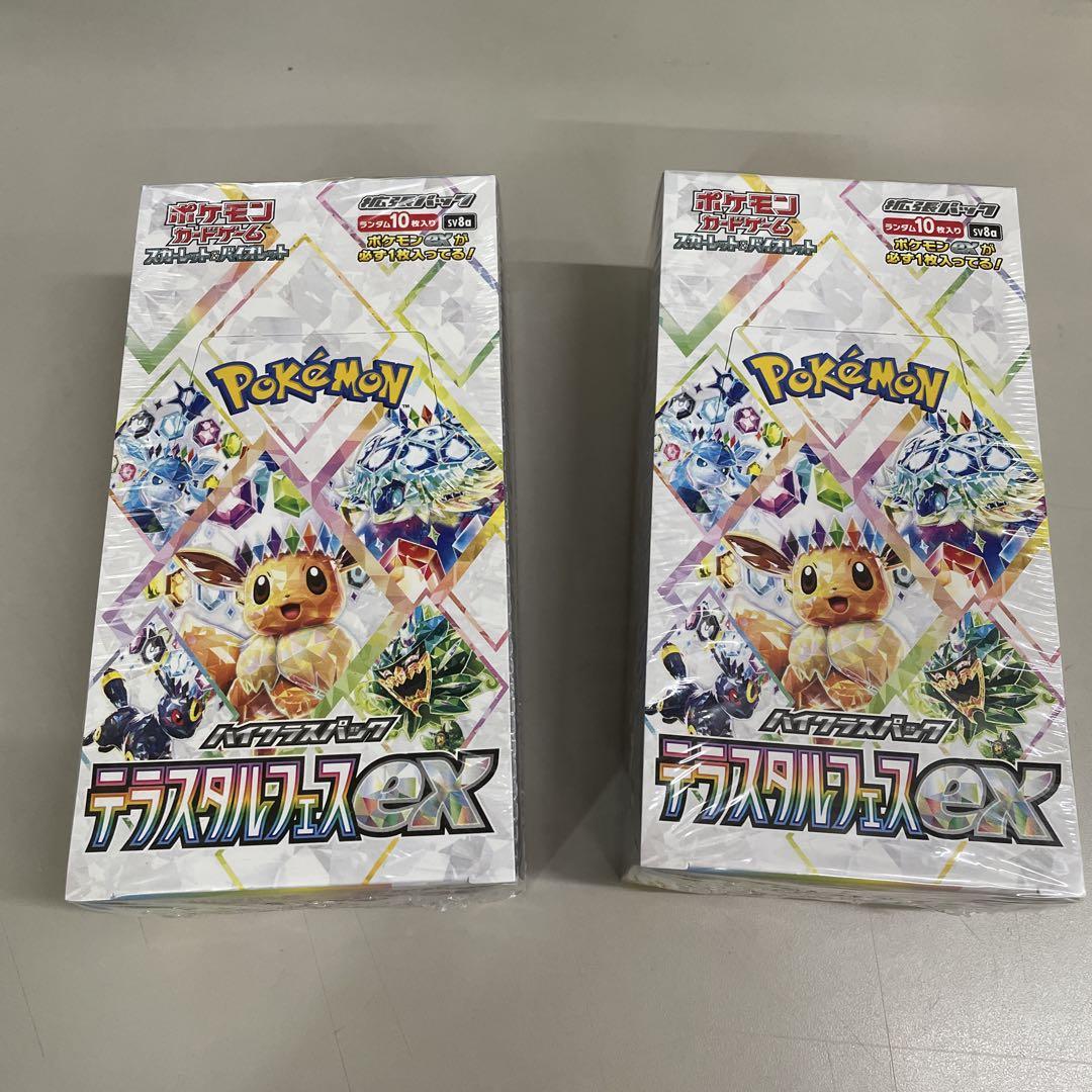 ポケモンカードテラスタルフェスex