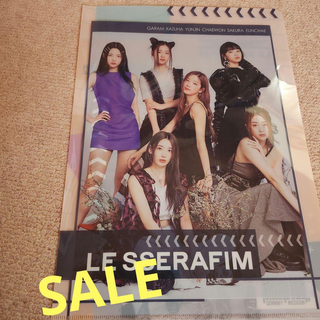 LESSERAFIMクリアファイル 画像1