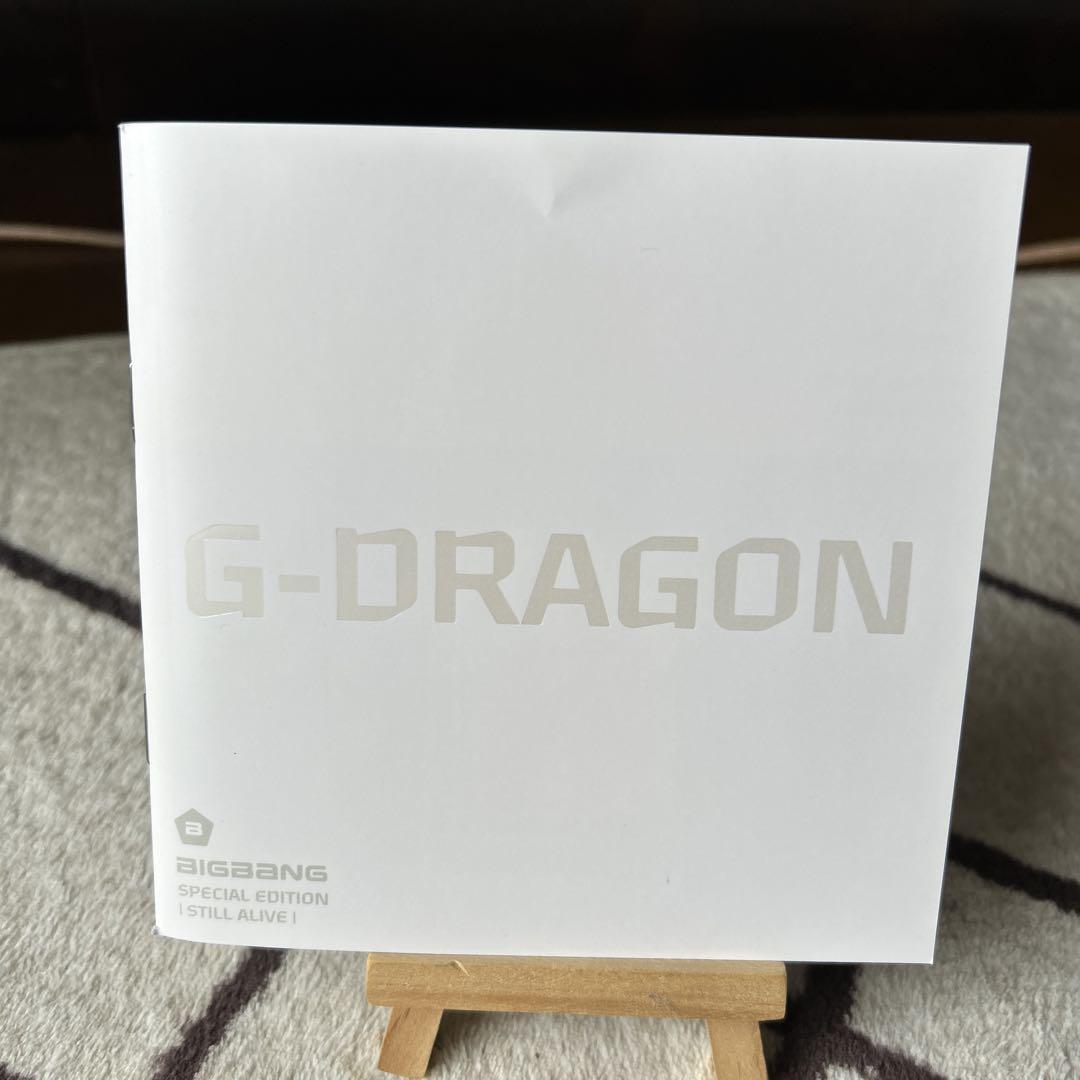 韓国盤 BIGBANG CDアルバム STILL ALIVE G-DRAGON