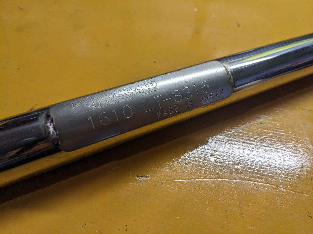 MK21Sにて使用　RS-R 調整式ラテラルロッド　中古