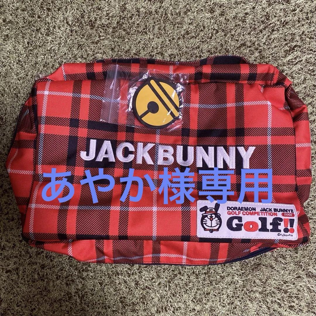ジャックバニードラえもんバック