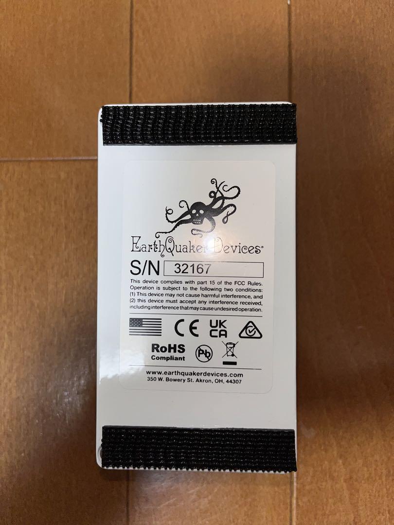 ギター Earthquake devices Dispatch Master