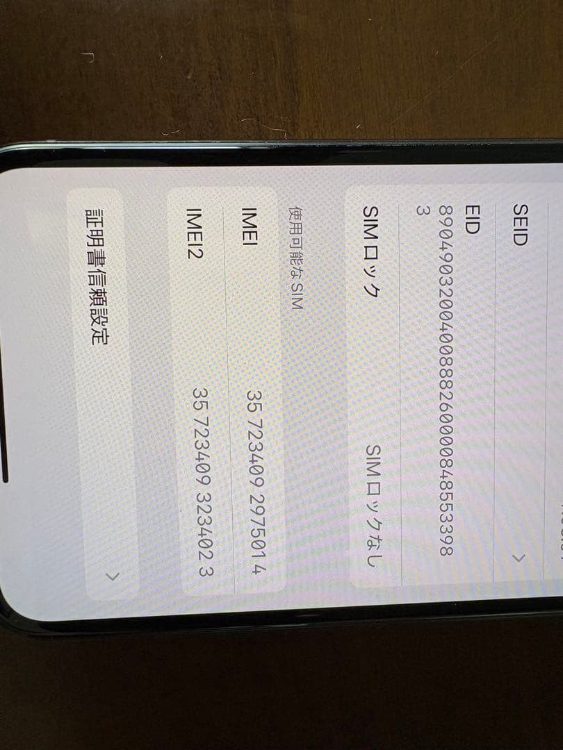【★付属品付き美品★】iphone Xs 256GB ゴールド SIMフリー