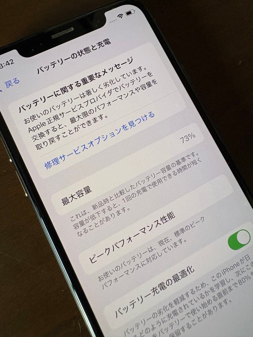 【★付属品付き美品★】iphone Xs 256GB ゴールド SIMフリー