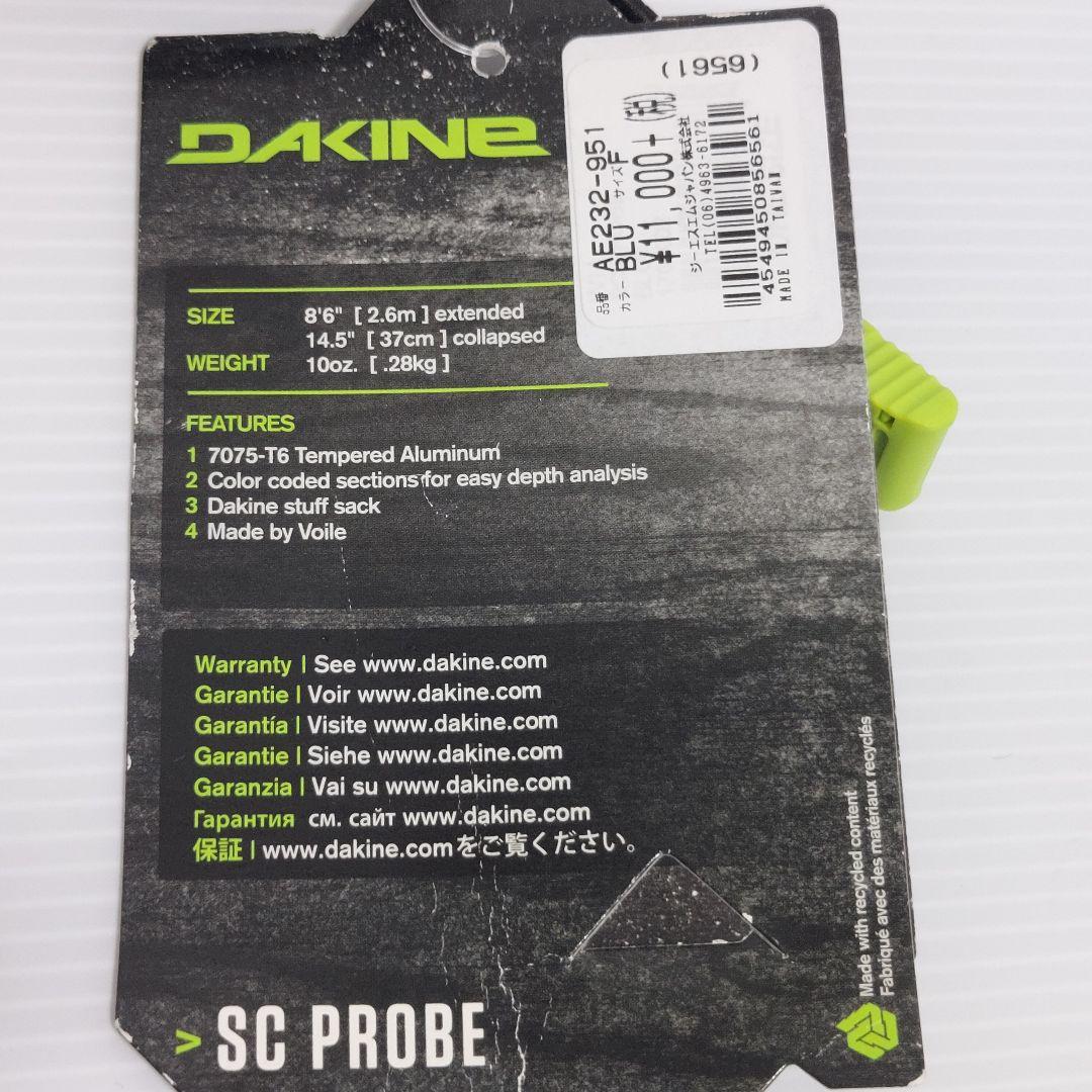 Probe エスシープローブ