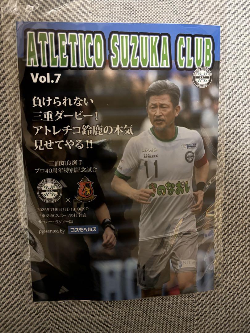 勝ってくれたら嬉しい 葛西純25thコラボ】WAS NEWS TABLOID 25th TEE / BLACK - WEB