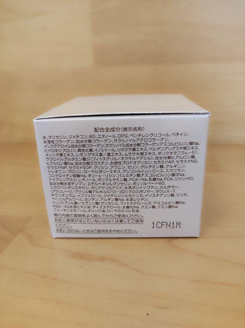 パーフェクトワンモイスチャージェル75g 2個