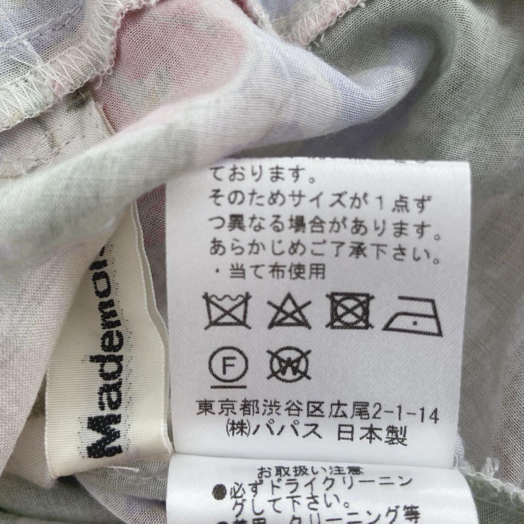 新品タグ付き PAPAS マドモアゼルノンノン デニム オーバーオール XL Mademoiselle NONNON ｜ PAPAS COMPANY｜パパス