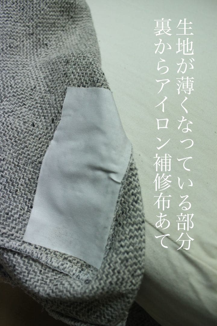 モモナチユラルMOMO NATURAL