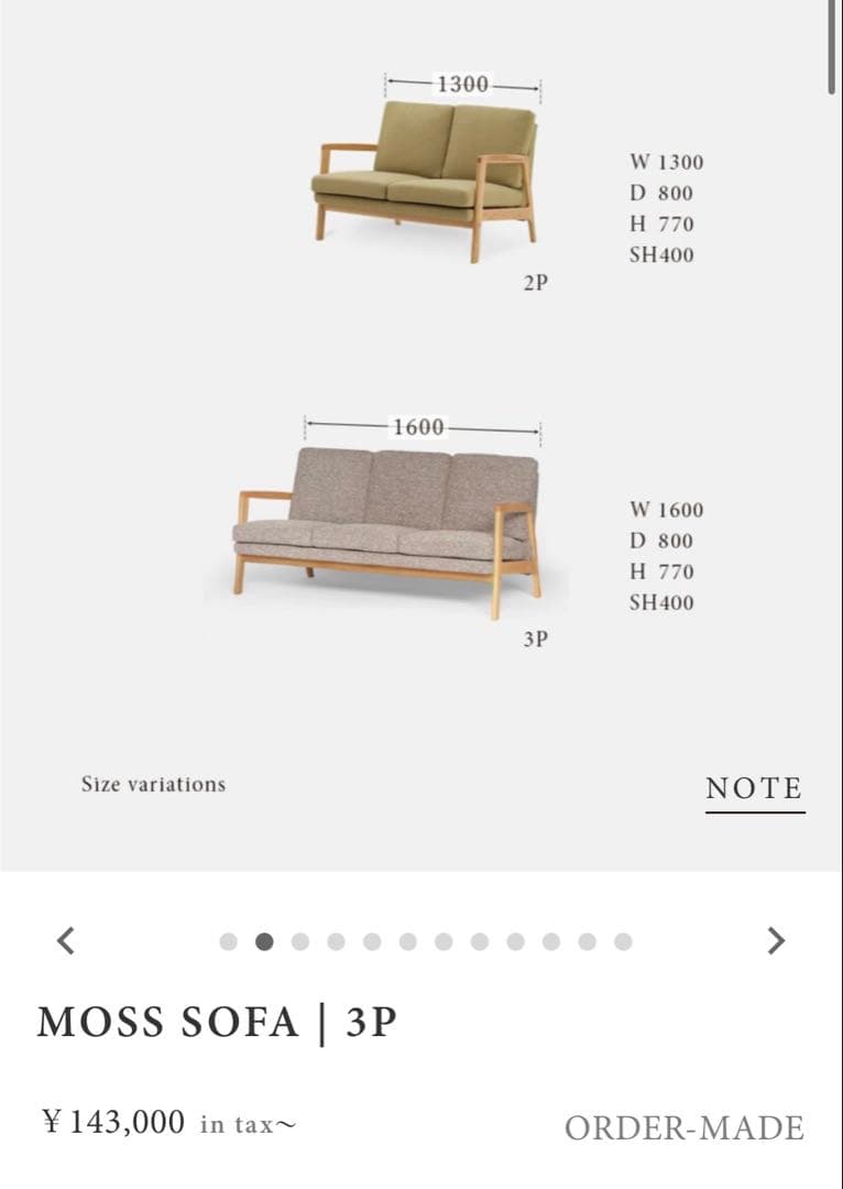 モモナチユラルMOMO NATURAL