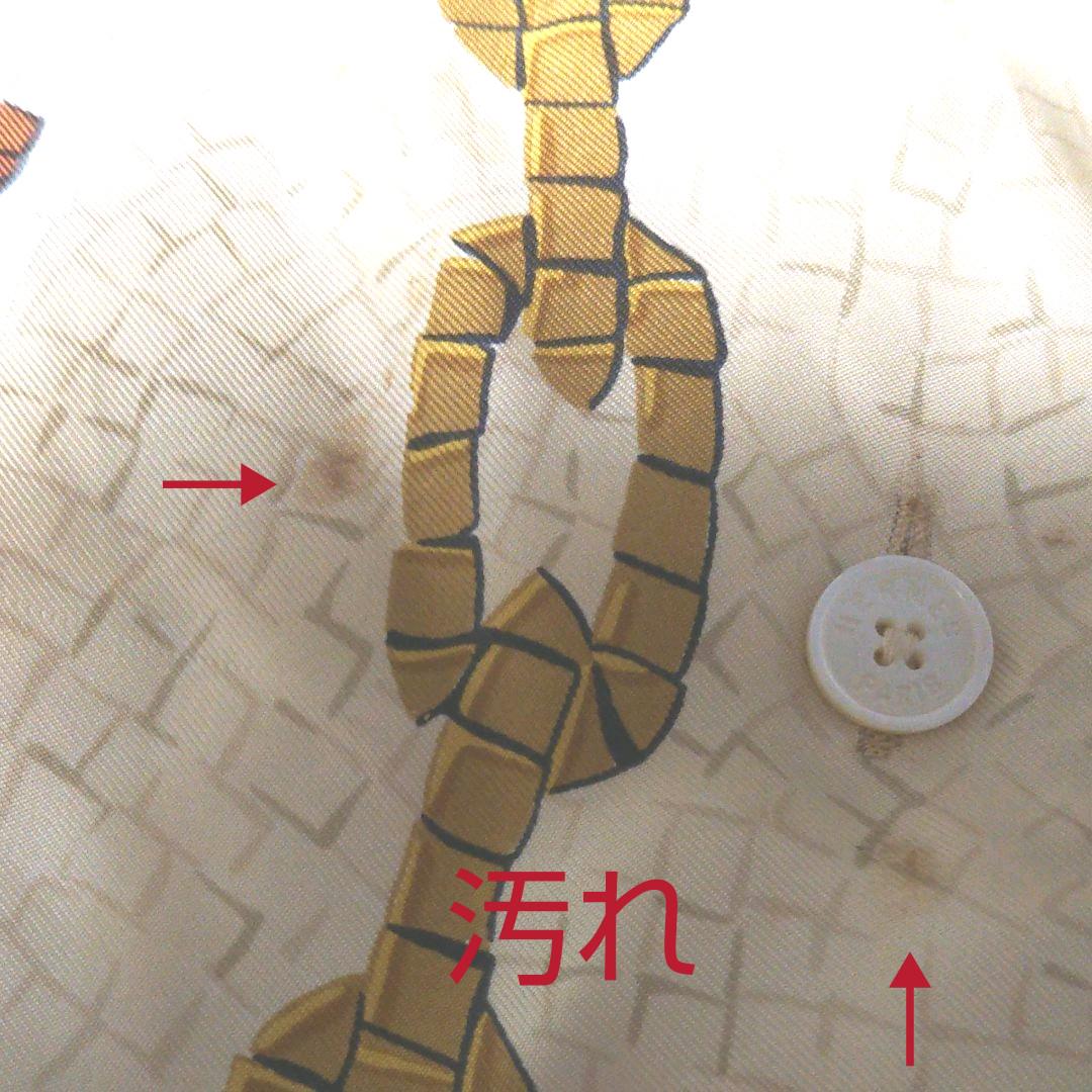 エルメスブラウス