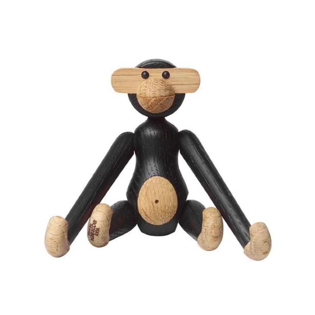 カイ・ボイスン モンキーミニサイズ Kay Bojesen Monkey