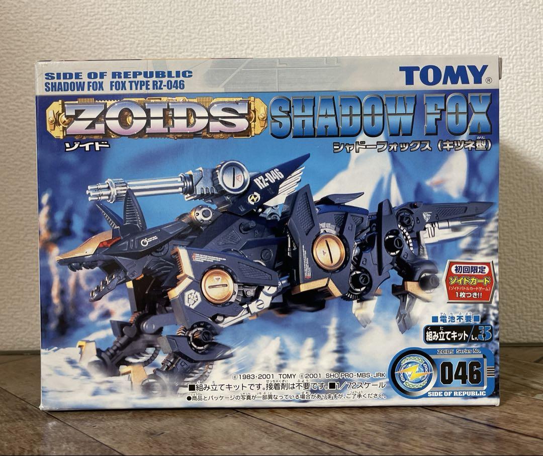 ゾイド【シャドーフォックス（SHADOW FOX）初回限定ゾイドカード付】未開封