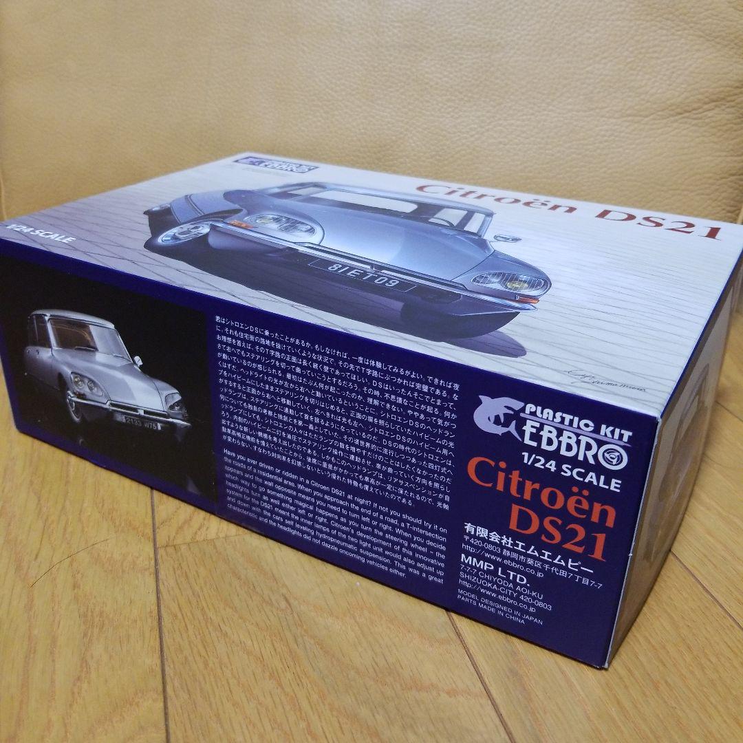 CITROEN DS21 プラモデル EBBRO - メルカリ