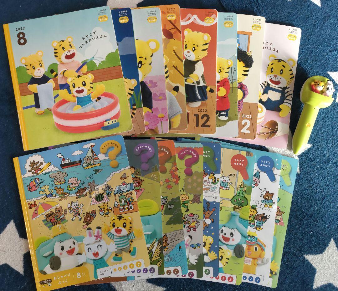 小学館の図鑑「NEO」「NEO POCKET」「クイズブック」16冊 セット セット】小学館の図鑑「NEO」「NEO POCKET」「クイズブック」16冊
