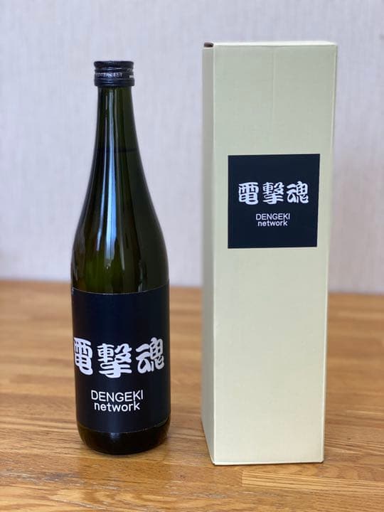 電撃ネットワーク(Tokyo shock boys)電撃魂　本格焼酎