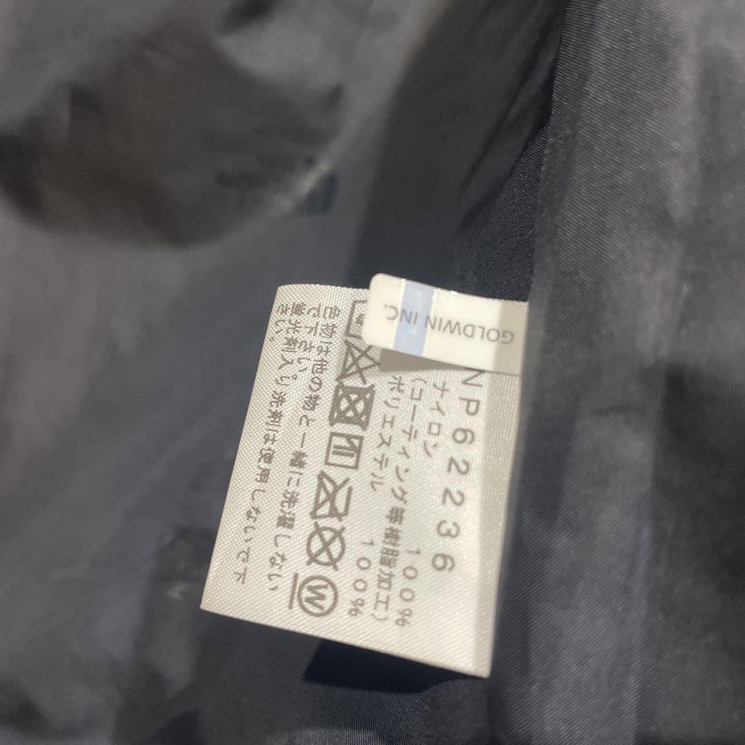 廃盤カラー マウンテンライトジャケット スーパーソニックブルー