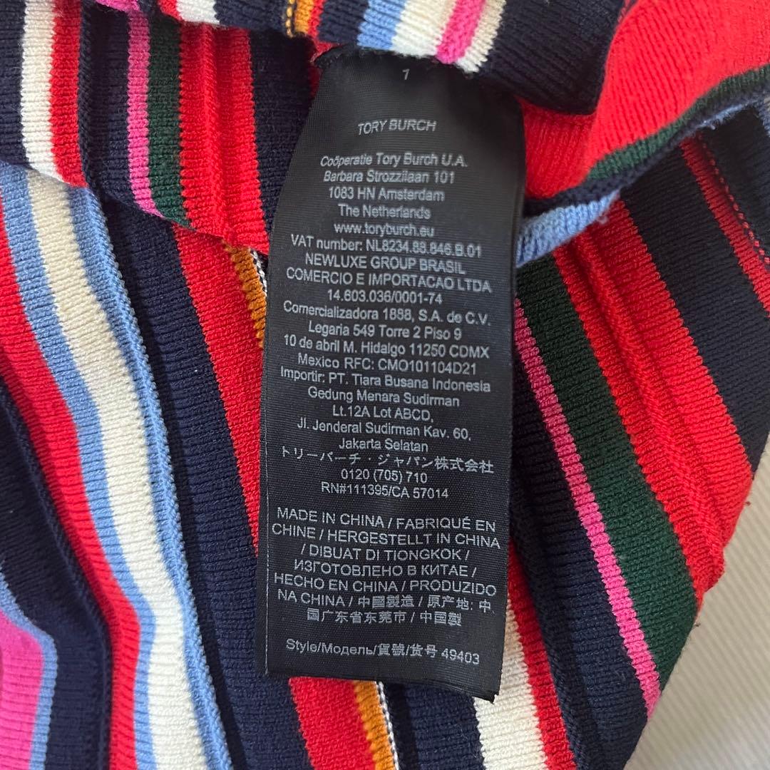 【Tory Burch】Ellis Striped Skirt Navy 【Tory Burch】Ellis Striped Skirt Navy