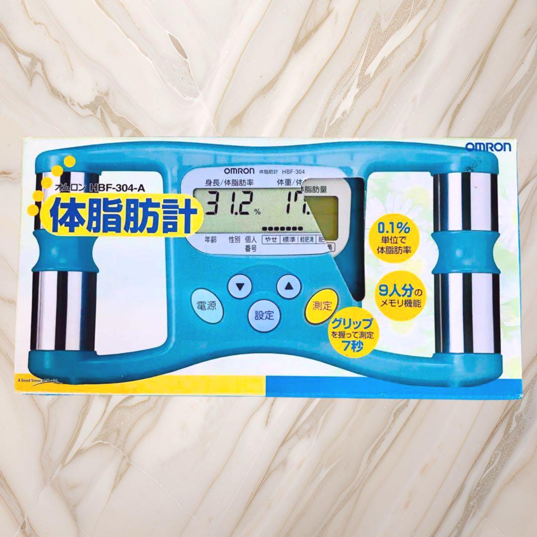 ◤新品・未使用・未開封◢オムロン 体脂肪計