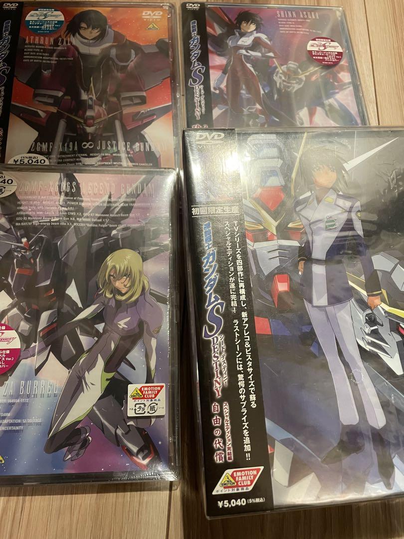 Mobile Suit Gundam Seed Destiny - Comp. Series Vol. 1-12 OOP