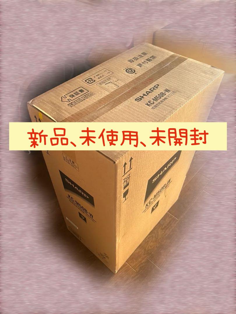 SHARP KC-M50B-W WHITE