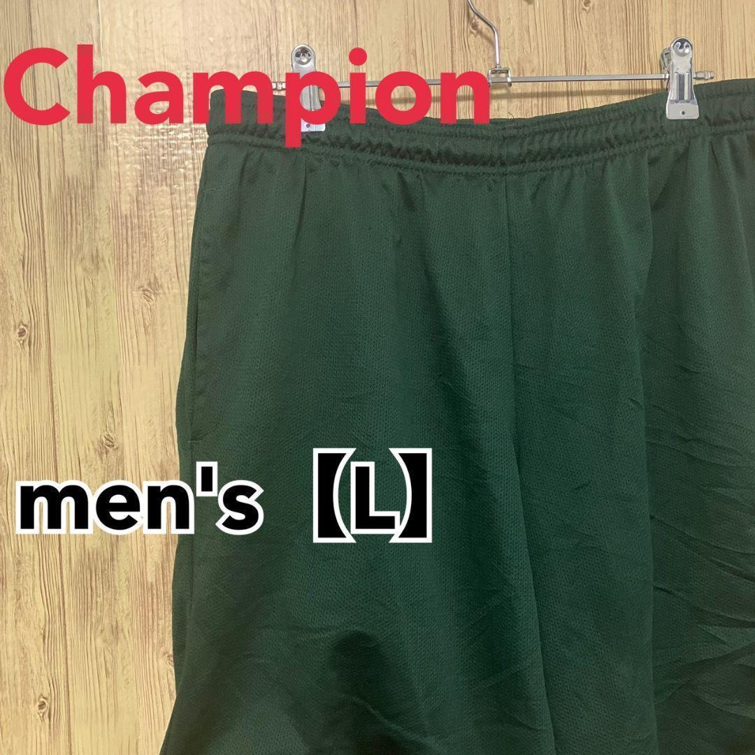 TB45【US輸入】Champion ショートパンツ【メンズL】グリーン