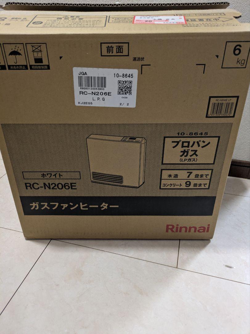 Rinnai ガスファンヒーター RC-N206E　2023.10 プロパン