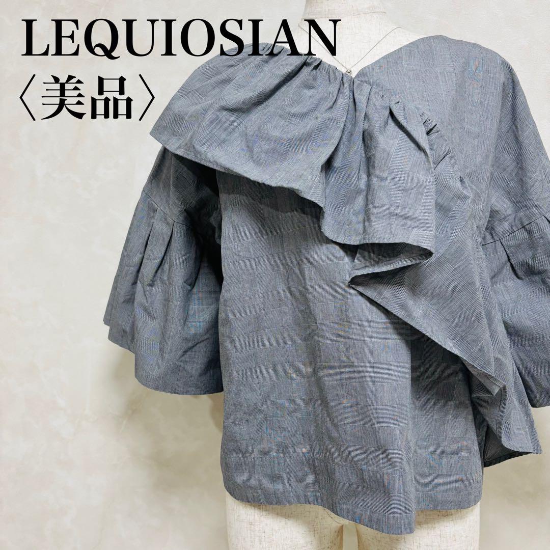 レキオシアン✨完売品✨日本製✨ショルダーラッフルブラウス　かりゆしウェア
