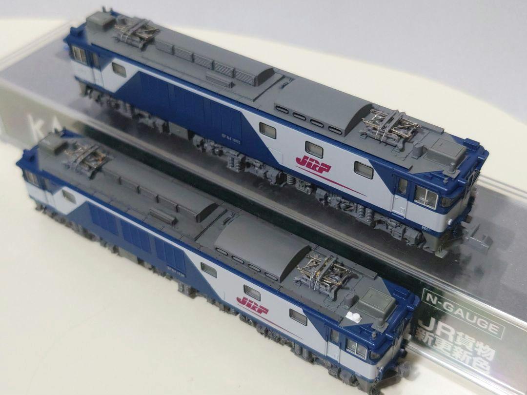 KATO EF64 1000 貨物更新色 2機セット
