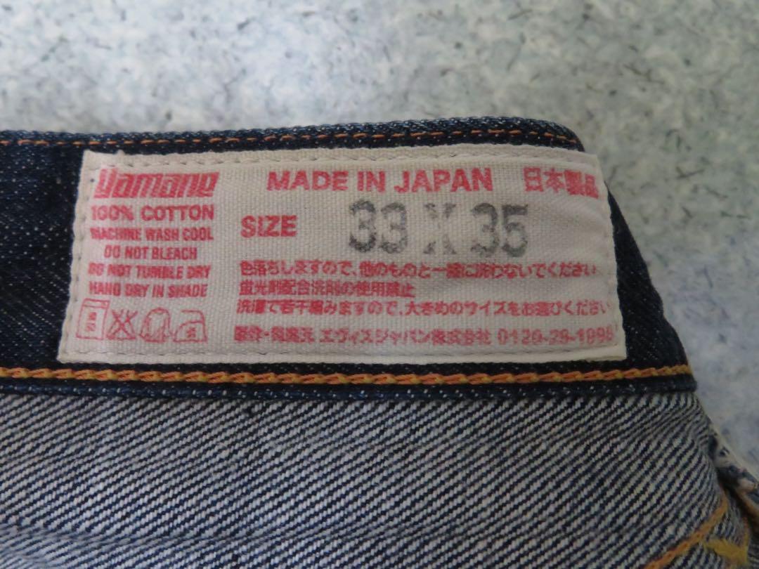 EVISUジーンズ No.1 SPECIAL 2000