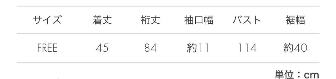 【プランクプロジェクト】フェイクレザートラックブルゾン