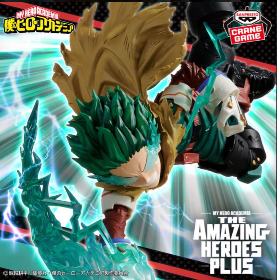 フィギュア8点セット新品、♥