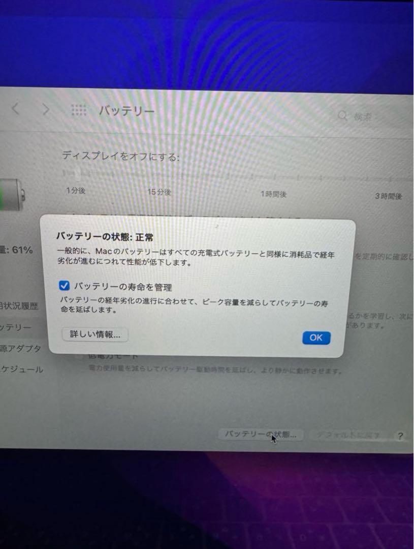 Apple MacBook Air 13inch 2020ゴールド 日本語配列 MacBook Air 中古 Apple 13inch M1 2020 ゴールド M1/16GB-MEM
