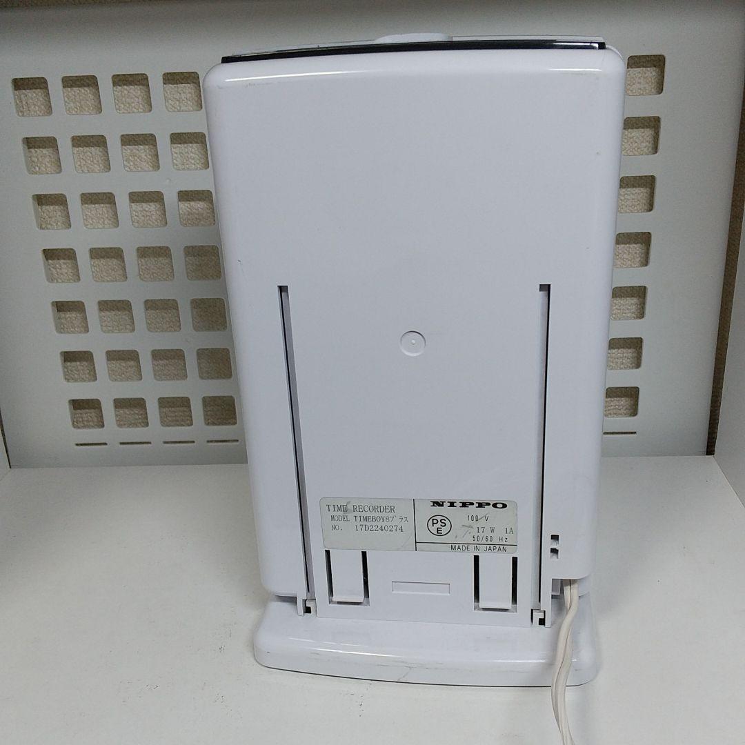 期間限定で特別価格 ニッポータイムレコーダータイムボーイ8プラス グレー www.impermax-to.com 期間限定で特別価格 ニッポータイムレコーダータイムボーイ8プラス グレー www.impermax-to.com